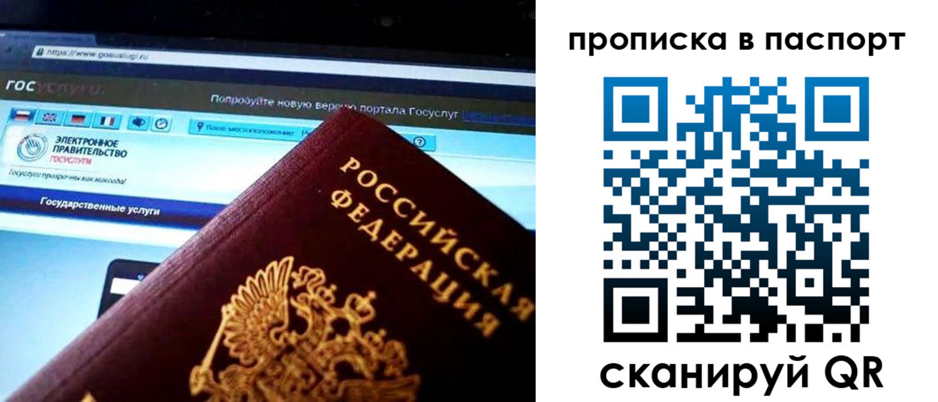 временная регистрация в Цимлянске