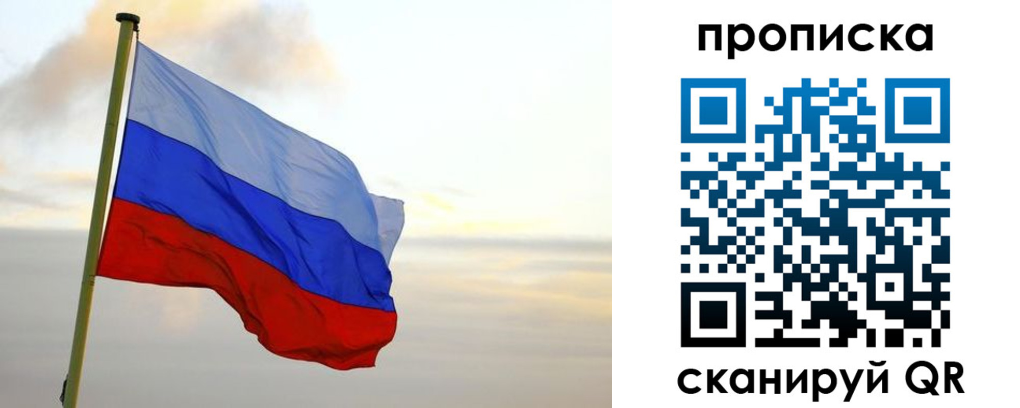 регистрация в Цимлянске