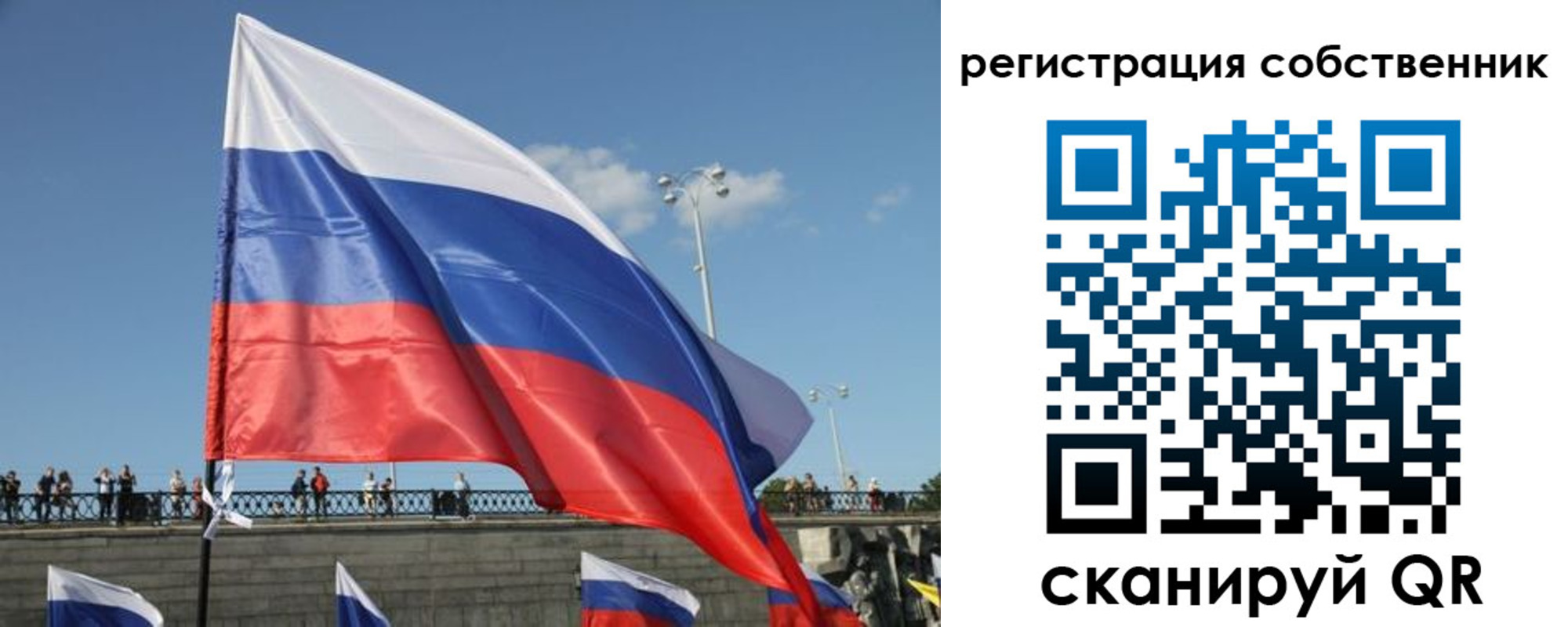 регистрация для школы в Цимлянске