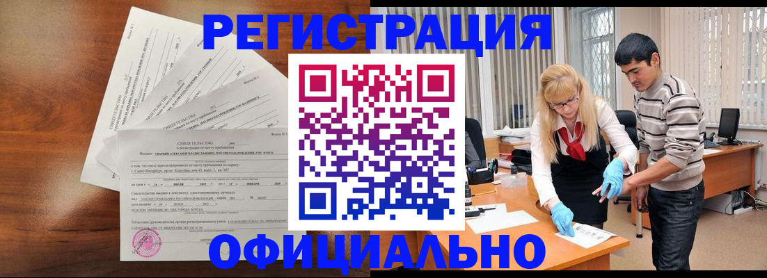 пропишу в квартире в Цимлянске