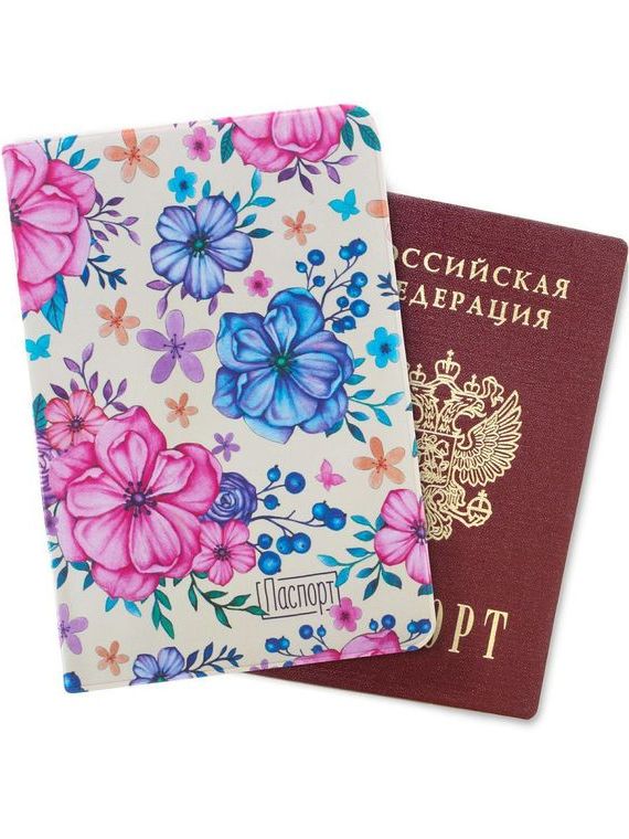 прописка в Цимлянске